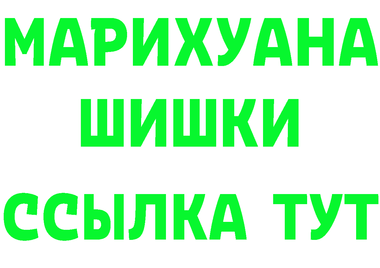 Виды наркоты площадка состав Лихославль