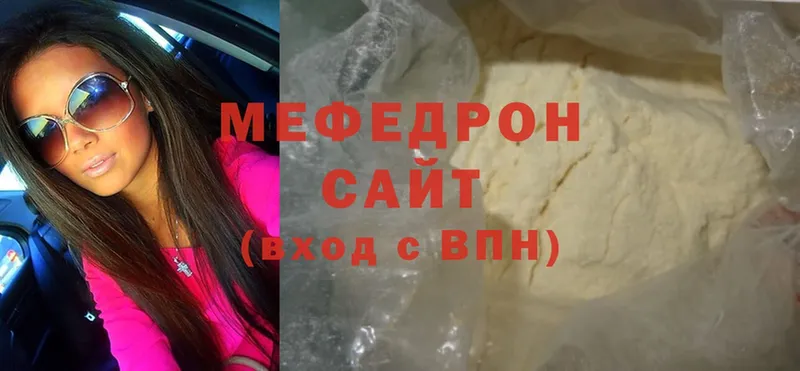 МЕФ кристаллы  OMG ТОР  Лихославль  наркошоп 